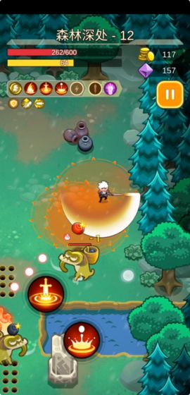 代號地滾俠 v1.0 安卓版 0