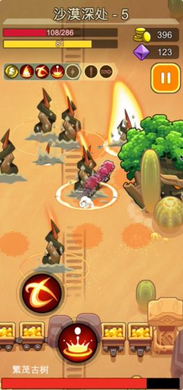 代號地滾俠 v1.0 安卓版 1