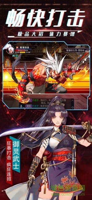 鬼劍之刃手游官方 v0.13.2 安卓版 0