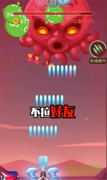 打爆球球 v1.0 安卓版 3
