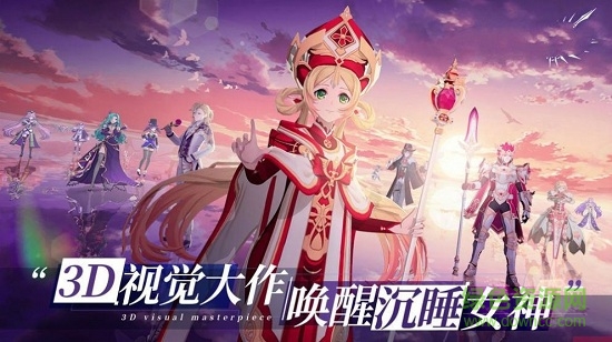 启源大陆手机版 启源大陆安卓版