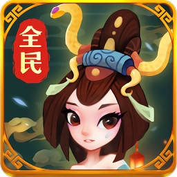 全民來推塔手游