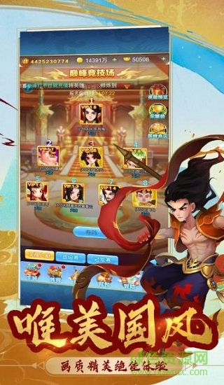 全民來推塔手游 v1.0.6 安卓版 2