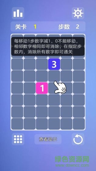 燒腦數(shù)字迷陣手游 v1.0 安卓版 0