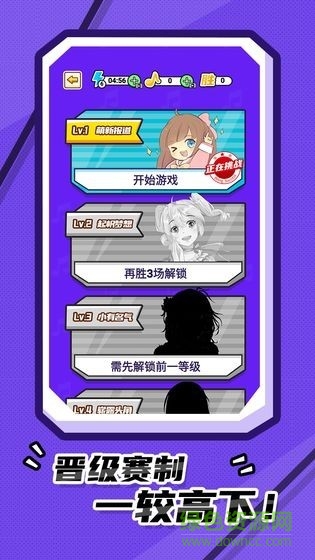 我猜歌賊準app v1.0.1 安卓版 0
