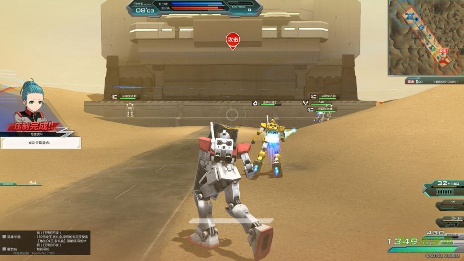 機(jī)動戰(zhàn)士敢達(dá)ol游戲 v1.0 安卓版 3