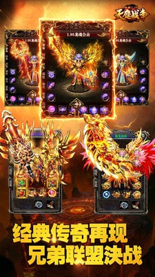 天庭战争游戏 天庭战争游戏下载