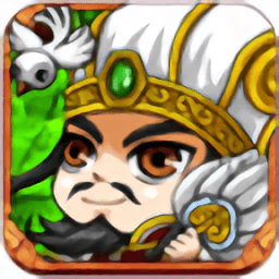 無雙三國h5游戲