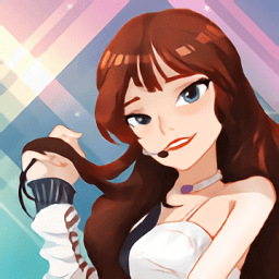 娛樂圈血淚史手游