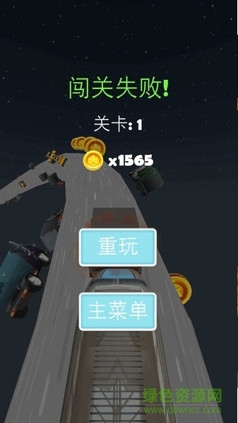 旋轉(zhuǎn)火車下載