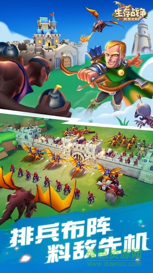 生存戰(zhàn)爭聯(lián)盟沖突 v2.1.014 安卓版 0