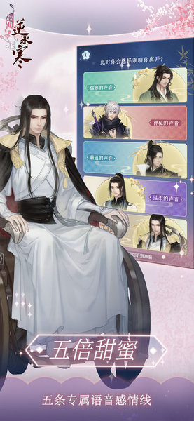 逆水寒ol游戲 v1.8.22500 安卓版 0