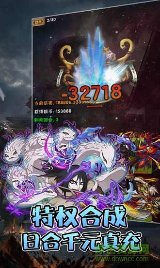 木葉火之國(guó)官方版 v1.0.4 安卓版 0