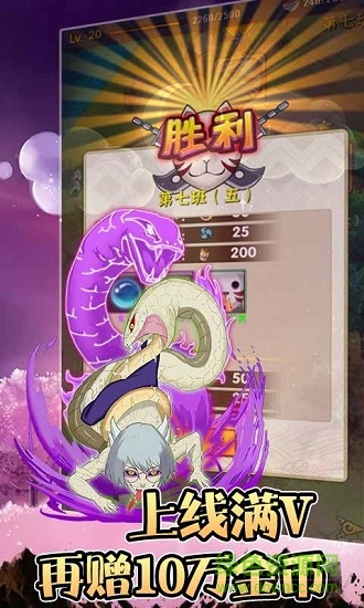 木葉火之國(guó)官方版 v1.0.4 安卓版 2