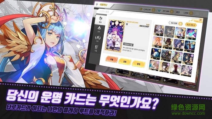 Arcana Tactics漢化版 v1.0.5 安卓版 0