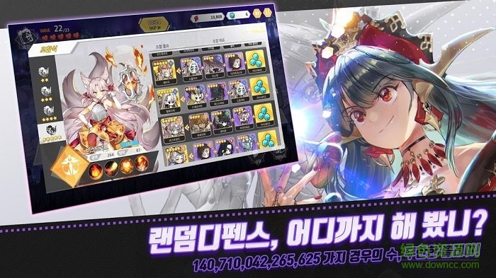 Arcana Tactics漢化版 v1.0.5 安卓版 1