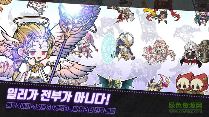 Arcana Tactics漢化版 v1.0.5 安卓版 2