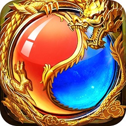 奪寶傳世電腦版