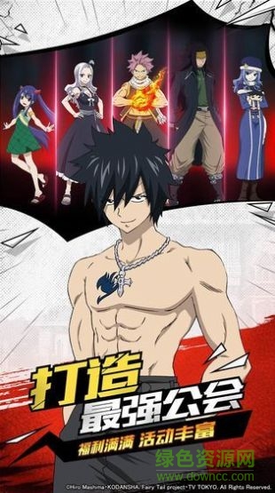 妖精的尾巴妖精女王 v1.0 安卓版 0