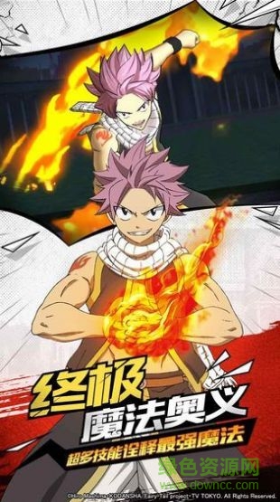 妖精的尾巴妖精女王 v1.0 安卓版 2