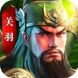 正統(tǒng)霸業(yè)戰(zhàn)略版