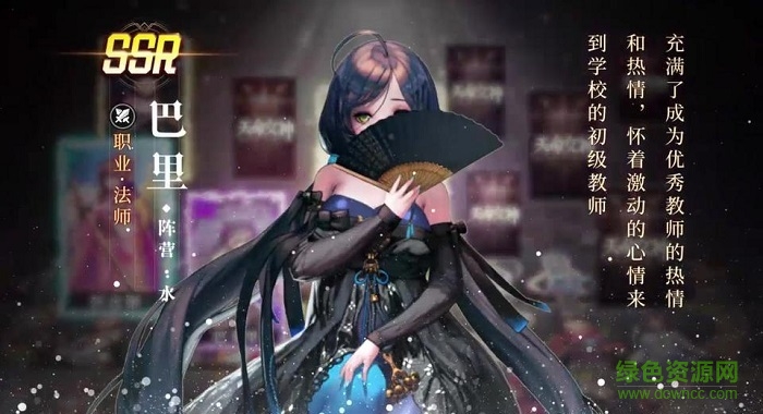 天命女神国服下载 天命女神下载