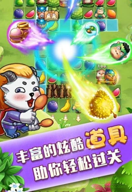 誰胖誰先上游戲1