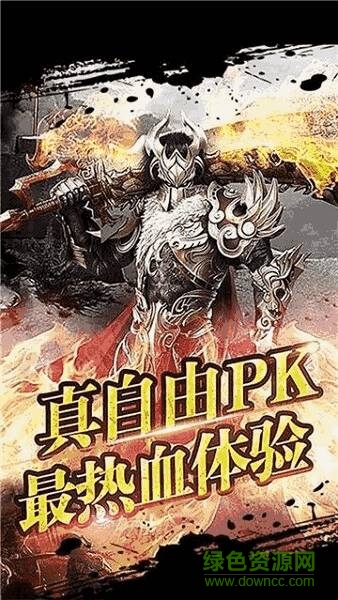 決戰(zhàn)無限刀游戲 決戰(zhàn)無限刀手游下載