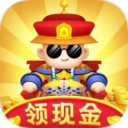 狀元來了紅包版最新版