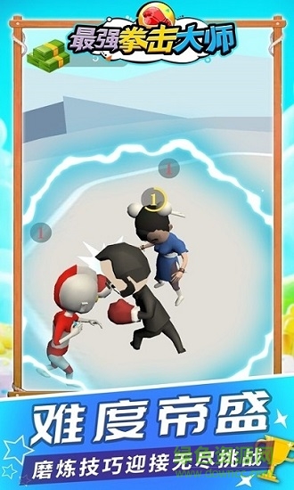 最強(qiáng)拳擊大師手游 v2.0.0 安卓版 2