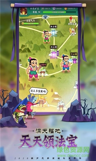 葫蘆兄弟七子救爺2官方最新版 v1.0.16 安卓版 2