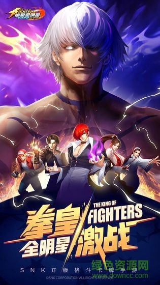 全明星大戰(zhàn)游戲 v1.8.0 安卓版 3