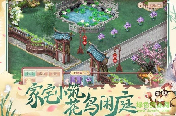 紅袖朝歌在線(xiàn)玩 v1.12.0 安卓版 0