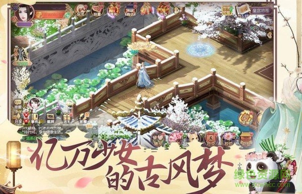 紅袖朝歌在線(xiàn)玩 v1.12.0 安卓版 2