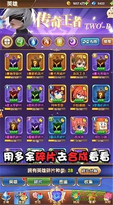 動漫大聯(lián)盟游戲 v1.7.0 安卓版 0