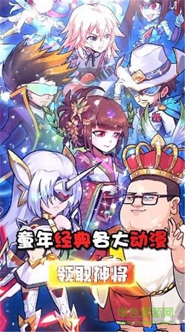 動漫大聯(lián)盟下載 動漫大聯(lián)盟手機版下載