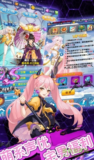 ?；▔艋梦镎Z手機版下載