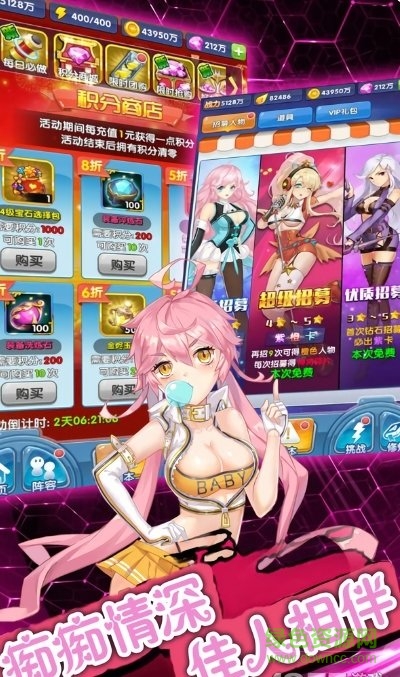 ?；▔艋梦镎Z手游 v1.0.0 安卓版 1