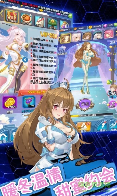 ?；▔艋梦镎Z手游 v1.0.0 安卓版 2