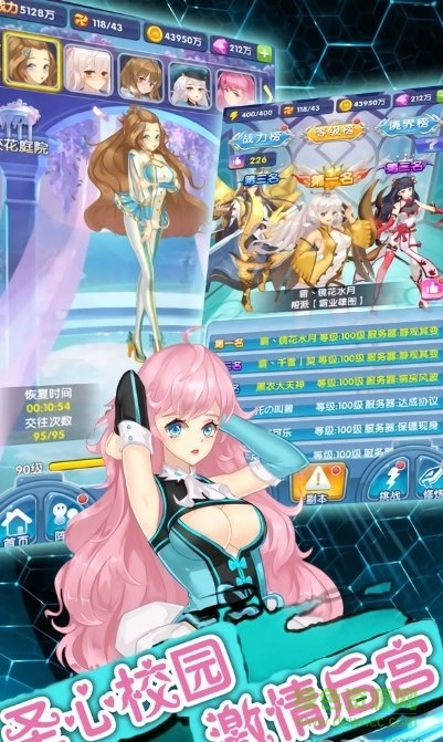 ?；▔艋梦镎Z手游 v1.0.0 安卓版 3