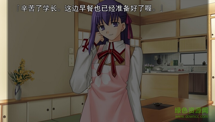 Fate無限代碼中文版 v4.3.0 安卓版 0