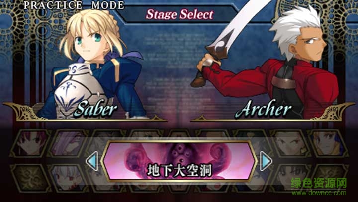 Fate無限代碼手機(jī)版下載 Fate無限代碼手游下載