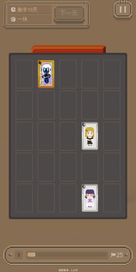 小姐姐 小姐姐下载