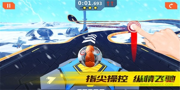 獨輪競速正版(GyroSphere) v1.0.16 安卓版 0