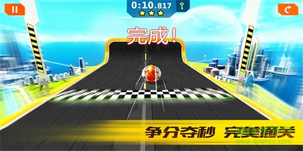獨輪競速正版(GyroSphere) v1.0.16 安卓版 2