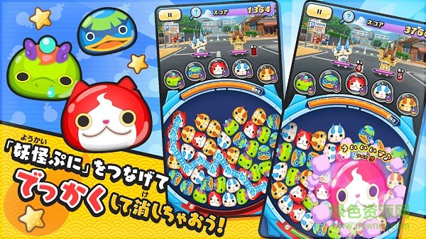 妖怪手表punipuni 妖怪手表punipuni下载