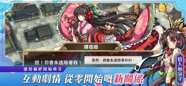 異世界之絆官方版 v1.0.1 安卓版 0