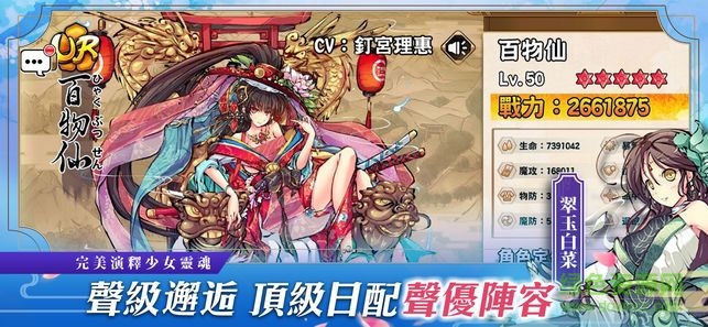 異世界之絆下載