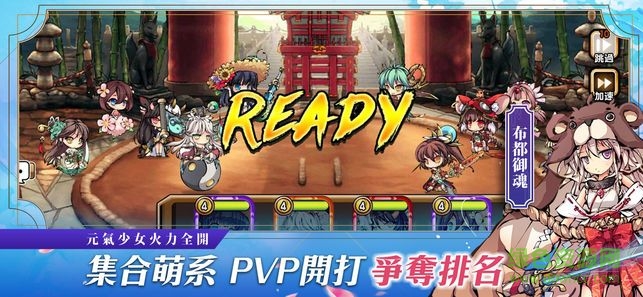 異世界之絆官方版 v1.0.1 安卓版 2