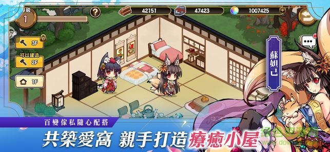 異世界之絆官方版 v1.0.1 安卓版 3